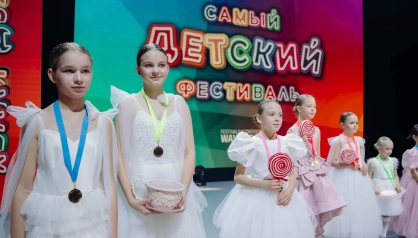 X ФЕСТИВАЛЬ ИСКУССТВ «ХВАЛЯ ДЗЯЦIНСТВА»