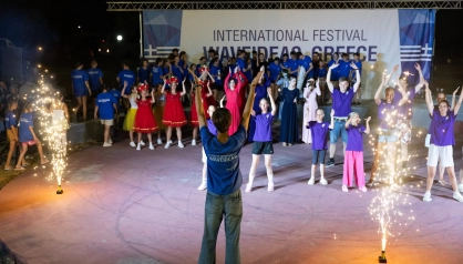 VII ART FORUM "WAVEIDEAS.GREECE"