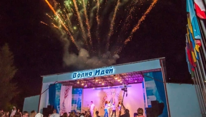 XII International Festival "WAVEIDEAS"