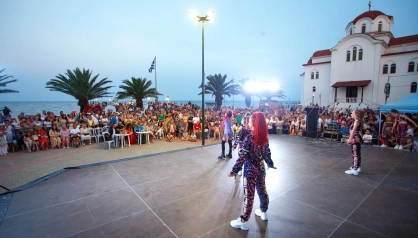 VII ART FORUM "WAVEIDEAS.GREECE"